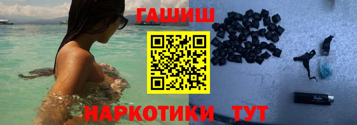 ГАШ Ice-O-Lator  Вход с VPN  Малгобек  ГАШ  ГАШ Premium 
