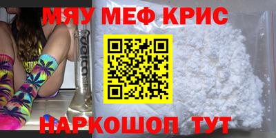 тгк Бугуруслан