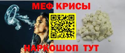 тгк Бугуруслан