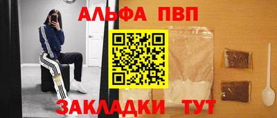 бошки Бузулук