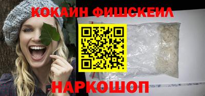 кокаин колумбия Будённовск