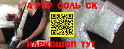 бошки Татарск
