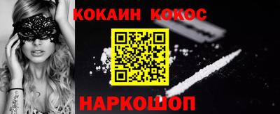 кокаин колумбия Будённовск