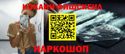 кокаин колумбия Будённовск
