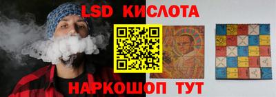 тгк Бугуруслан