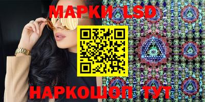 бошки Бузулук