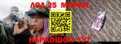 бошки Бузулук