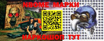бошки Бузулук