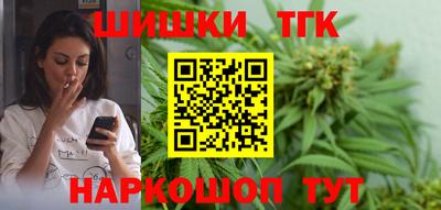 тгк Бугуруслан
