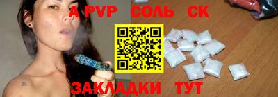 тгк Бугуруслан