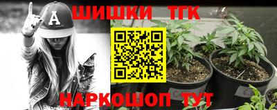 тгк Бугуруслан