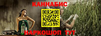 бошки Бузулук