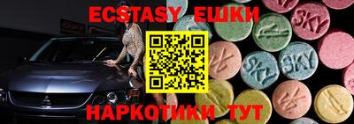 бошки Бузулук