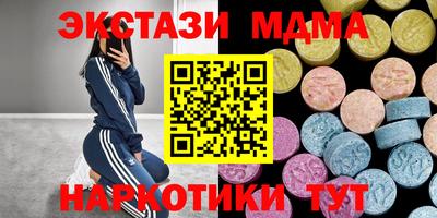 тгк Бугуруслан