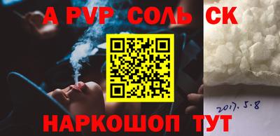 бошки Бузулук
