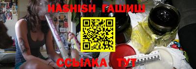 бошки Бузулук