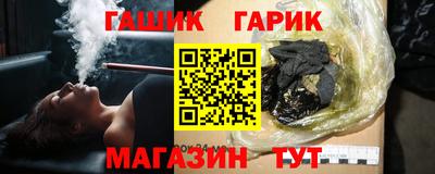 тгк Бугуруслан
