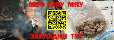 тгк Бугуруслан