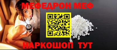тгк Бугуруслан