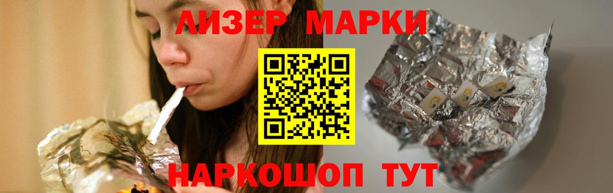 ЛСД экстази кислота  Вход с VPN  Малгобек 