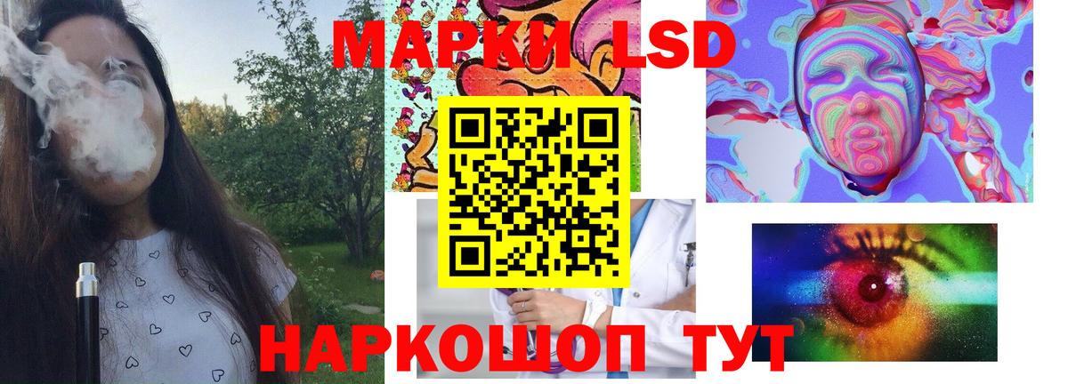 ЛСД экстази ecstasy Малгобек