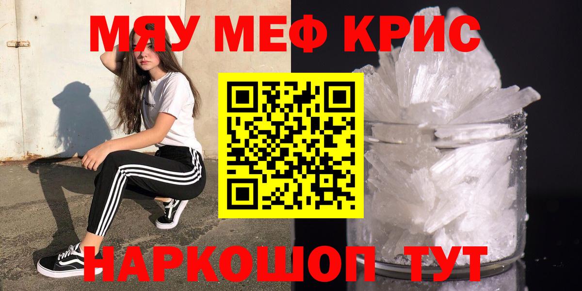 Малгобек  Мефедрон  Вход с VPN  Меф 4 MMC 