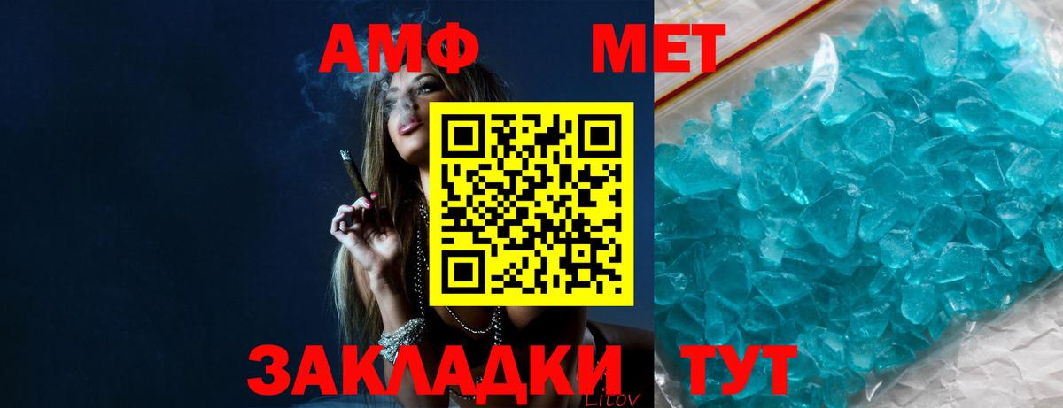 Кокаин  NBOMe  МАРИХУАНА  Гашиш  Вход с VPN  Малгобек  Меф МЯУ МЯУ   Мефедрон  Каннабис  ГАШИШ 
