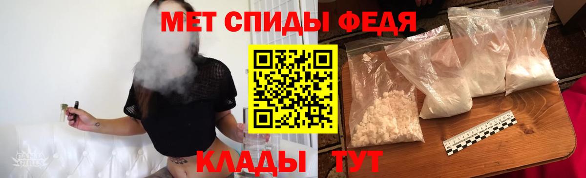 МЕТАМФЕТАМИН кристалл Малгобек