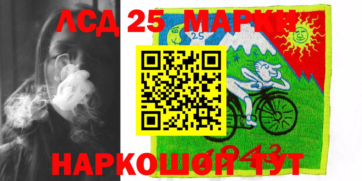 Марки N-bome 1500мкг  Марки NBOMe  Марки N-bome 1500мкг  Малгобек  Вход с VPN 