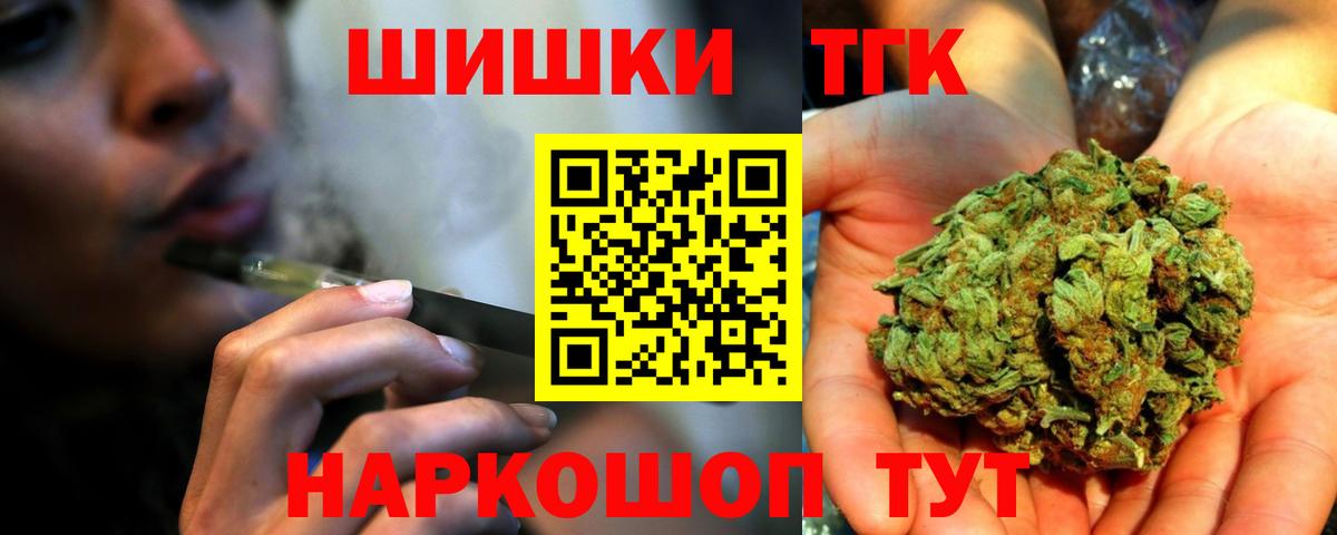 Конопля планчик  Конопля индика  Вход с VPN  Каннабис марихуана  Малгобек 